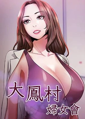 香蕉日常漫画在线观看热门日漫推荐